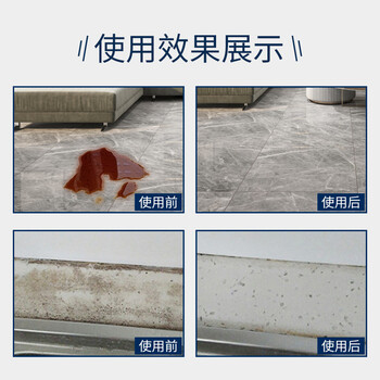 GUARDSMAN大理石清洁剂天然石材瓷砖地板清洗剂保养护理抛光打蜡除锈去污液