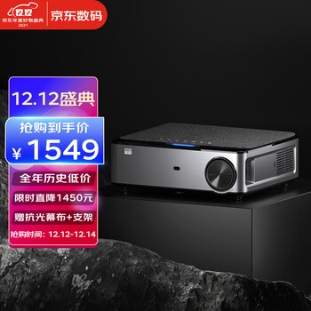 万利达(malata)RD-828高亮版 投影仪家用办公投影机电视(硬解4K超清分辨率 智能系统 AI语音 手机投屏)