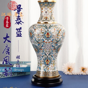 A0738】一対 景泰藍 琺瑯彩花卉紋葫蘆扁瓶 花瓶 瓢箪型 花瓶