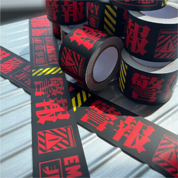 字母潮牌胶带行李箱滑板护杠鱼缸挡水渍防水警示胶布潮玩贴纸eva警报