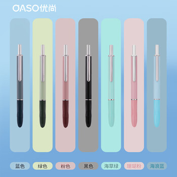 优尚钢笔（OASO）【开学必备】正姿按动自动钢笔学生包尖0.38mm（海浪蓝附4支原装黑色墨囊）钢笔礼盒女生