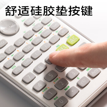 得力（deli）(deli)双电源函数计算器 科学计算器考试学生 初高中生多功能电子计算机注会cpa一建 白色TE703