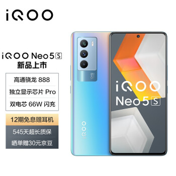 vivoiQOO|vivoiQOO Neo5S手机怎么样？内幕使用评测揭秘