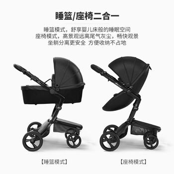 看看mima婴儿车的强大功能怎么样!