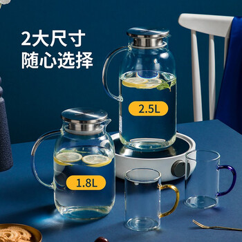 炊大皇 冷水壶大容量夏日解暑冷水壶 耐热防爆玻璃杯水果茶壶2.5L 炊大皇 冷水壶大容量夏日解暑冷水壶 耐热防爆玻璃杯水果茶壶2.5L