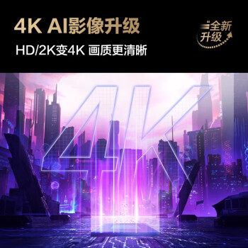 三星（SAMSUNG）75英寸QA75QX5DAJXXZ 3+64G 专业游戏电视 高刷120Hz4K 超高清 一价全包