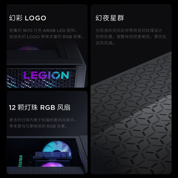联想（Lenovo）拯救者刃7000K 2024款办公设计绘图台式电脑主机(14代i7-14700KF 64G 1TSSD RTX4060Ti-8GB)定制