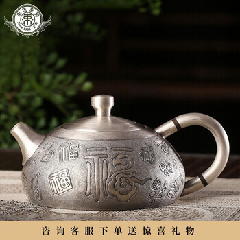 束氏手工足银999银壶功夫茶具泡茶壶急须-百福如意