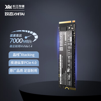 致态（ZhiTai）长江存储 1TB SSD固态硬盘 NVMe M.2接口 TiPlus7100系列 《黑神话:悟空》官方合作品牌