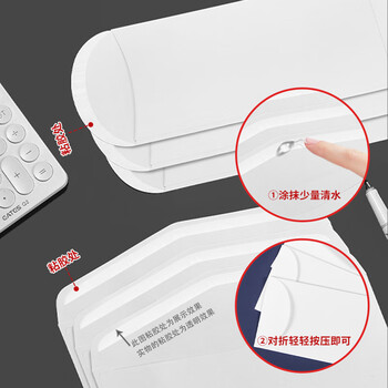 金蝶（kingdee）20个/包空白口水胶信封228x102mm 中式双胶全白信封袋中式发票收据文件袋资料袋邀请函