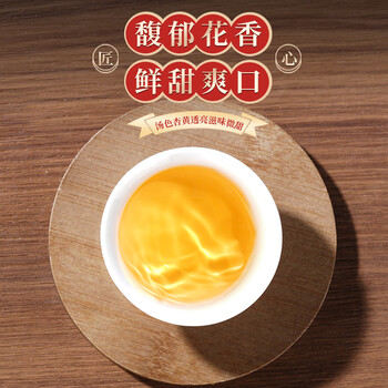 天洲溪福鼎白茶 特级白牡丹王 白茶特级250g 茶叶礼盒送人领导长辈礼品