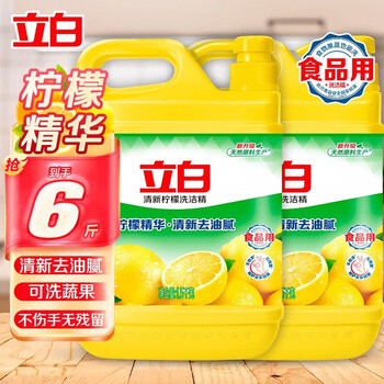 立白清新柠檬味洗洁精大桶1.