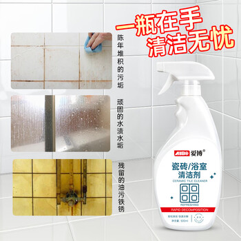 爱博（AIBO）瓷砖清洁剂卫生间地板清洁强力去污除锈清洗剂500ml（实发2瓶）