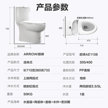 真实测评ARROW箭牌浴室柜怎么样?整体表现解读