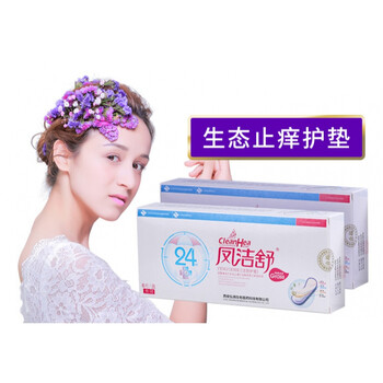 分泌物有异味凤洁舒箹物护垫雪莲抑蔨菌止痒女妇科卫生巾纯棉私密护理