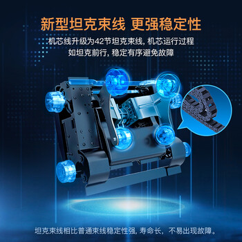 奥佳华OG-7808按摩椅怎么样?体验后讲实情内幕?