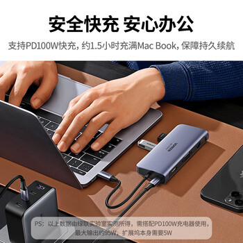 绿联Type-C扩展坞USB-C雷电4拓展坞HDMI网线转接头PD快充充电器分线器读卡通用苹果Mac电脑笔记本iPad