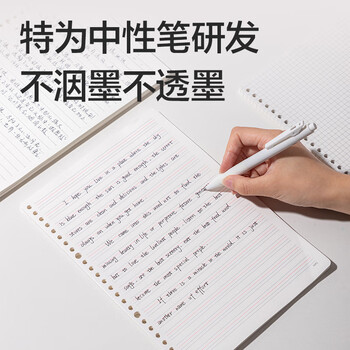 得力（deli）（deli)B5/60张行纭简彩英语活页芯替芯笔记本本子 学生考研必备