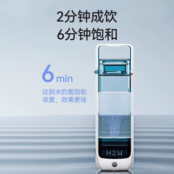 宜米（YIMI）富氢水机杯水素负离子高浓度电解制氢养生水杯氢氧分离制氢机USB充电便携式