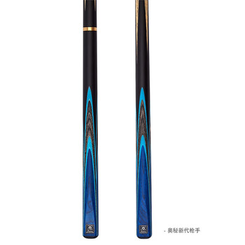 奥秘（O’MIN）新代枪手台球杆黑八小头黑8中式八球斯诺克16彩中头桌球杆10mm