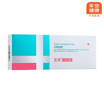 圣幸保阴洁冷敷凝胶5g2支缓解私处瘙痒改善私处异味预防妇科炎症辅助