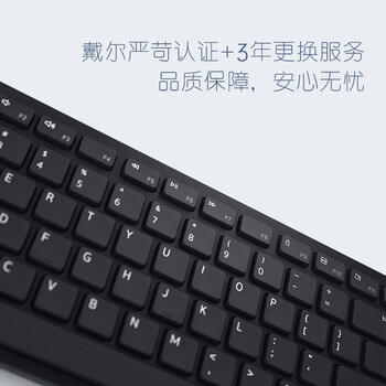 戴尔(DELL)无线键鼠套装键盘鼠标办公家用笔记本电脑台式机商务外设USB外接 KM5221W 黑色 戴尔(DELL)无线键鼠套装键盘鼠标办公家用笔记本电脑台式机商务外设USB外接 KM5221W 黑色