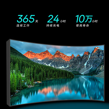 联诚发户外P3.076全彩led软模组高清led软屏led显示屏led创意屏led异形屏柔性屏弧形led屏单元板(320*160MM)