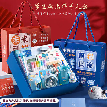 递乐2b铅笔考试专用文具套装金榜题名中高考公考研套装开学礼盒学习送礼开学考试套装2342红色基础款