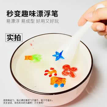 AUCS彩色白板笔套装12色 漂浮笔水中画画 控笔训练幼儿园可擦水性儿童学生办公教学家用涂鸦笔 12支/盒
