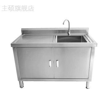 商用不锈钢水槽不锈钢水槽带支架不锈钢厨房洗菜池盆水池水槽平台面一体柜家用商用定制设备台对开门长1宽60高80右刀槽水池 图片价格品牌报价 京东