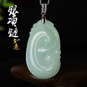 糯种翡翠如意型号规格- 京东