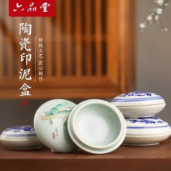哥窑印泥盒价格报价行情- 京东