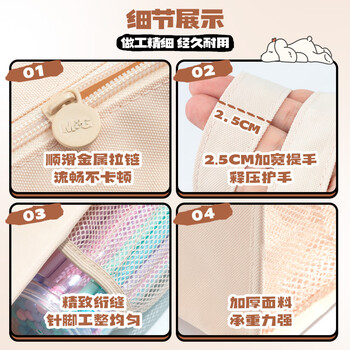 晨光(M&G)文具学生补习袋补课包手提书包美术袋帆布袋痛包收纳袋作业袋学习袋 粉色AGW910E6-B