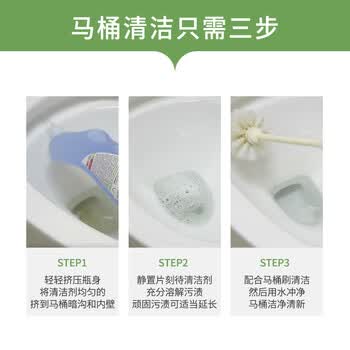 almawin德国进口洁厕灵厕所清洁去异味洁厕液 马桶清洁剂薄荷香750ml