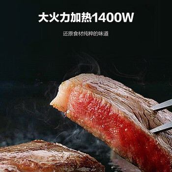 Haier海尔电火锅多功能料理家用大容量烧煎烤一机多用 DYG-MX5001A