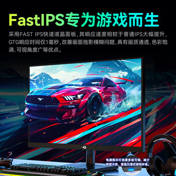 泰坦军团 27英寸180Hz FastIPS屏 HDR电脑显示器 A-Sync技术 GAMEPLUS电竞游戏办公 硬件舒适低蓝光 P2710G