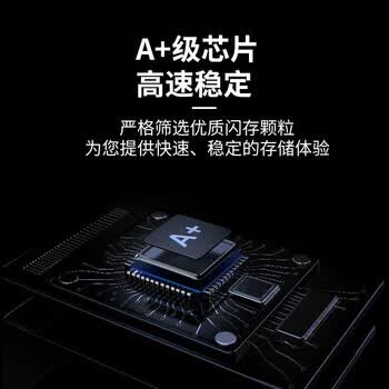 移速（MOVE SPEED）512MB U盘 USB2.0 招标投标u盘 即插即用 稳定读写 企业竞标助力优盘 黑武士系列