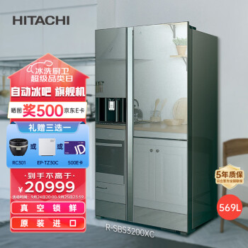 スーパーセール期間限定 本日限定価格☆HITACHI R-V32KV(N) 冷蔵庫