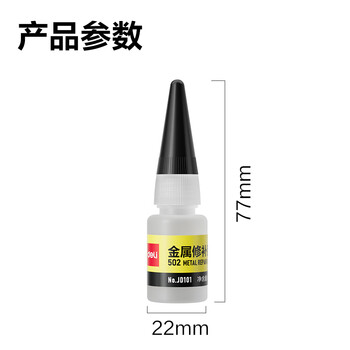 得力(deli)金属修补502胶水 瞬间胶强力胶 准确点胶 无痕胶透明胶粘剂 8g单支凑单 JD101 得力(deli)金属修补502胶水 瞬间胶强力胶 准确点胶 无痕胶透明胶粘剂 8g单支凑单 JD101