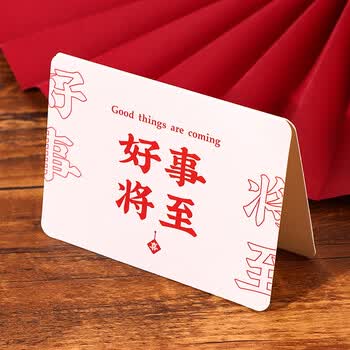 TaTanice贺卡6个装 开学生日礼物心愿卡中高考好运连连励志文字贺卡纪念留言卡祝福送同学送老师