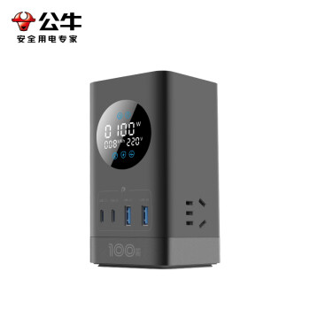 公牛（BULL）智能数显屏幕氮化镓100W快充插座/桌面充电站/桌面插座抗电涌电竞 立式USB 2C2A+3插孔 总控开关