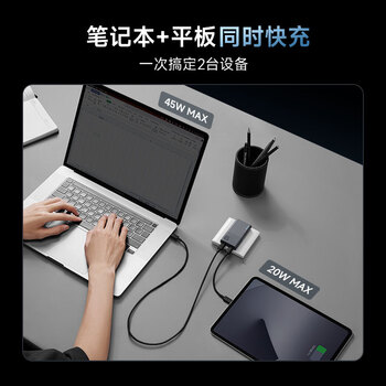 CUKTECH酷态科6号氮化镓电能卡片65W充电器超薄兼容PD45W苹果16/小米/华为手机笔记本多口Type-C快充头 白