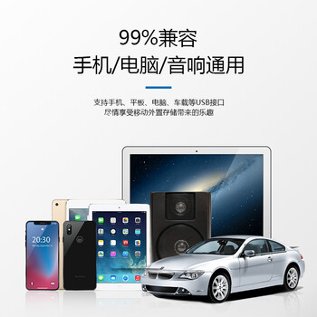 移速（MOVE SPEED）32GB U盘 USB2.0 铁三角系列 银色 小巧便携 抗震防摔 金属迷你车载电脑两用u盘优盘
