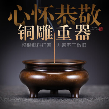 鬲式铜炉价格报价行情- 京东