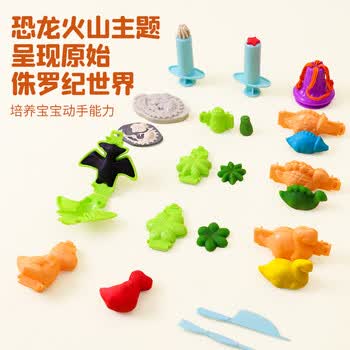 【全网低价】爱涂图(Artoop)彩泥手工模具套装儿童超轻黏土粘土橡皮泥DIY制作男孩女孩彩色节日礼物美术写生