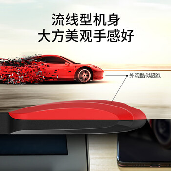 朗科（Netac）64GB USB2.0 U盘U196 黑旋风车载电脑两用闪存盘 黑红色小巧迷你加密U盘