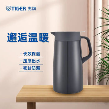 虎牌不锈钢保温壶 PWO-A16C 1.6L 深灰色 中银三星人寿定制款