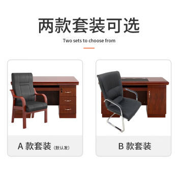 顺富美办公桌1.4米电脑桌职员桌学习桌培训桌椅组合SFMBGZ-018-HZ140YB