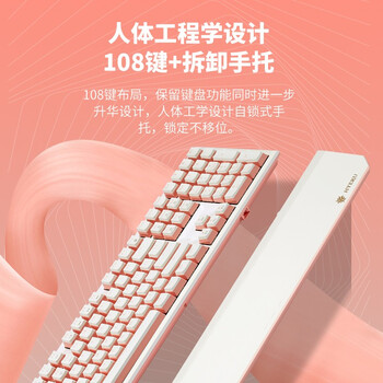 黑峡谷（Hyeku）X5Pro无线蓝牙有线三模键盘108键PBT键帽桃桃气泡水凯华BOX玫瑰红轴