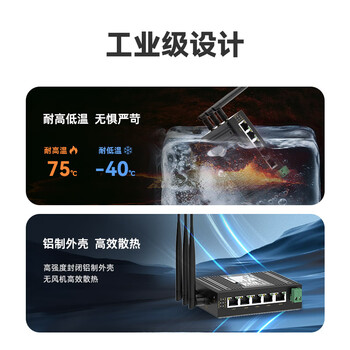 移星（MoweStar）无线双频路由器2.4G+5GWiFi导轨式无线客户端工业网桥高速穿墙无线AP/中继/桥接/VNP网关 VS705WD